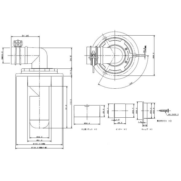 洗濯機用排水トラップ カバーつき 426 021 50 洗濯機排水 水栓 住宅設備 水廻り 金具 カクダイ Kakudai 吉kd Buyee Buyee Japanese Proxy Service Buy From Japan Bot Online