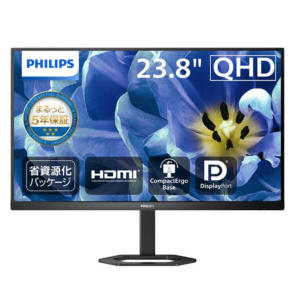 PHILIPS 24E1N5500B/11 液晶ディスプレイ 23.8型/ 2560×1440