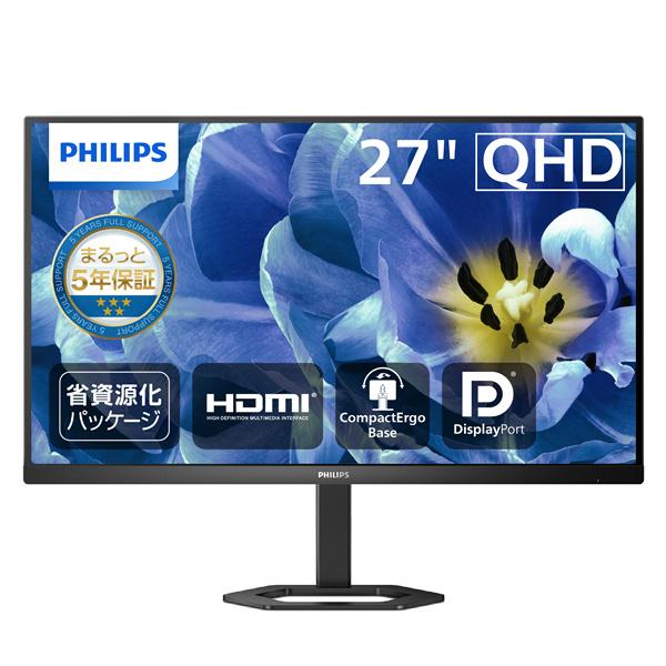 PHILIPS 液晶モニター 27インチ WQHD 27E1N5500E/11 Monitor クアッド HD モニター 27E1N5500E/11 | Philips