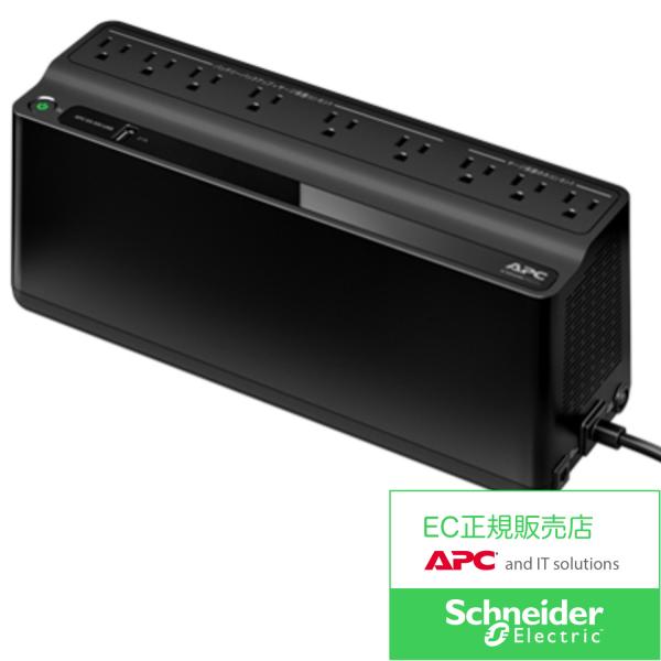 シュナイダーエレクトリックのBE550M1-JP Eは、信頼性とパフォーマンスを兼ね備えたUPS（無停電電源装置）です。550VAの容量で、パソコンやネットワーク機器などの重要な電子機器を安全に保護します。ブラックアウトや電圧の変動から機器...