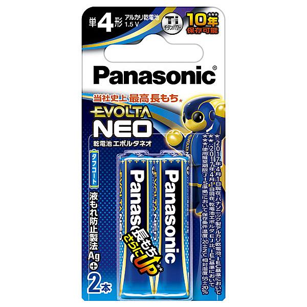Panasonic LR03NJ/2B 乾電池エボルタネオ 単4形 2本ブリスターパック