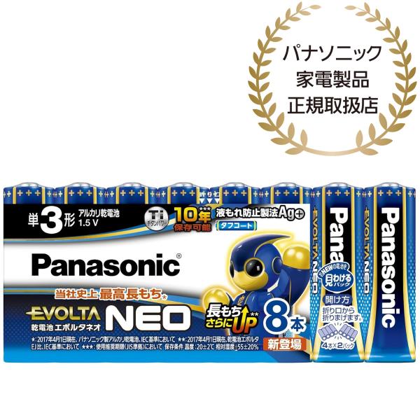 Panasonic LR6NJ/8SW 乾電池エボルタネオ 単3形 8本シュリンクパック