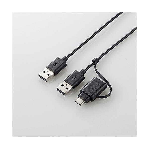 【在庫目安：お取り寄せ】 ELECOM UC-TV5BK データ移行ケーブル/ USB2.0/ Windows-Mac対応/ Type-Cアダプタ付属/ 1.5m/ ブラック