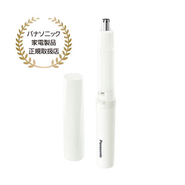 Panasonic ER-GN22-W エチケットカッター （白）