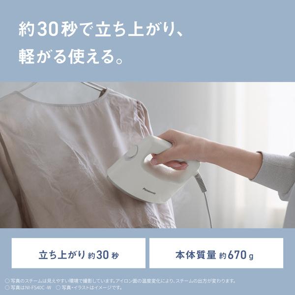 Panasonic NI-FS40C-W �ߗރX�`�[�}�[�i�z���C�g�j ���i�摜2