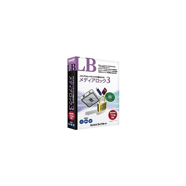 [Release date: April 23, 2010]ML3 メガソフト LB メディアロック3 ML