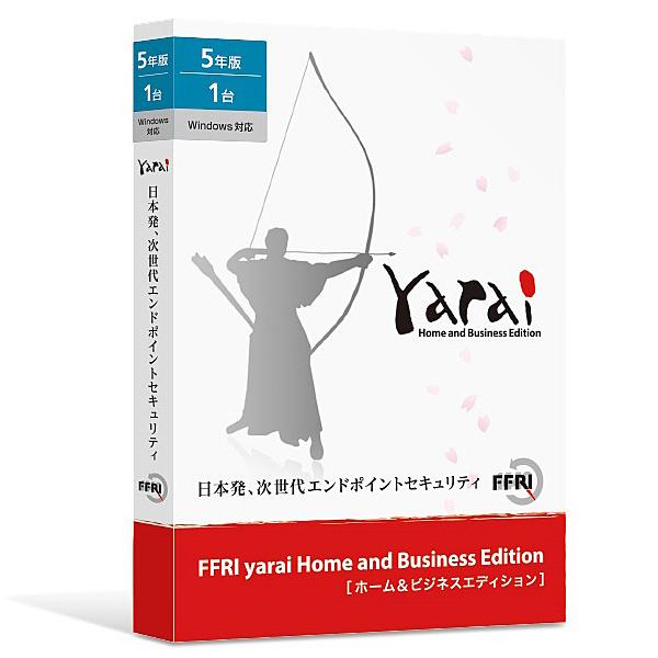[Release date: February 1, 2018]YAHBFYJPLY FFRIセキュリティ FFRI 株式会社FFRI セキュリティソフト yarai Home and Business Edition Windows対応 ...