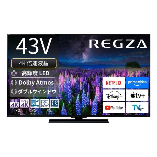 TVS REGZA 43Z670R (REGZA) 4K液晶テレビ 43V型 スタンダードモデル