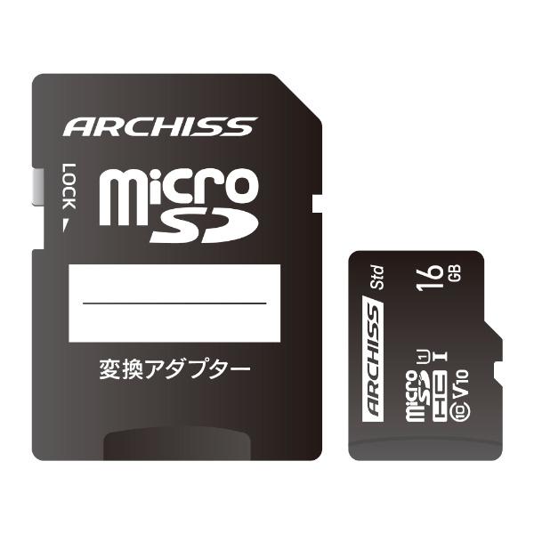アーキス AS-016GMS-SU1 microSDHC Card 16GB UHS-1 Class10 SD変換アダプター付属 紙パッケージ