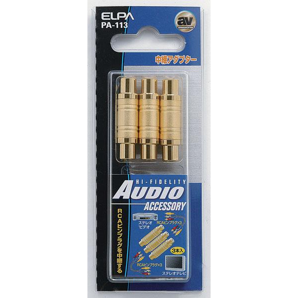 ELPA PA-113 中継プラグ