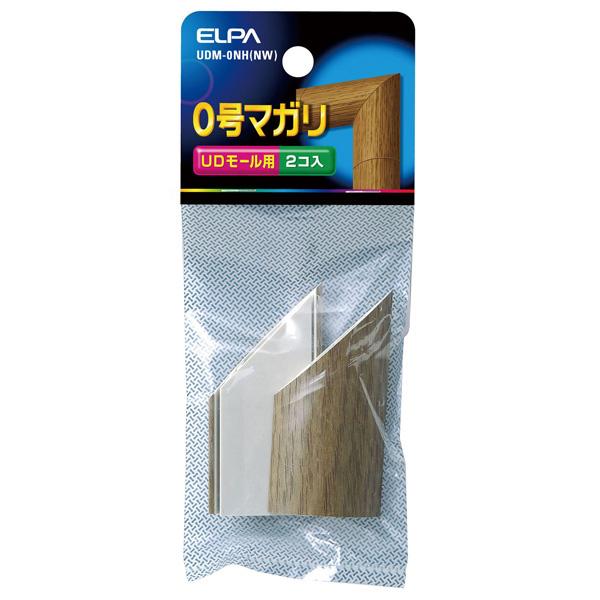 ELPA UDM-0NH(NW) マガリ（木目UDプロテクター用） 0号 （ナチュラル）