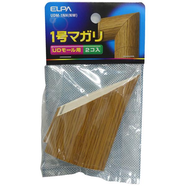 ELPA UDM-1NH(NW) マガリ（木目UDプロテクター用） 1号 （ナチュラル）