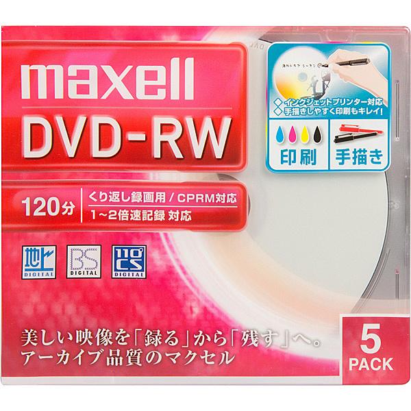 Maxell DW120WPA.5S 録画用DVD-RW 標準120分 1-2倍速 ワイドプリンタブルホワイト 1枚ずつ5mmプラケース入り…