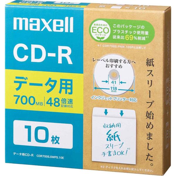 Maxell CDR700S.SWPS.10E データ用CD-R（紙スリーブ） 700MB 10枚
