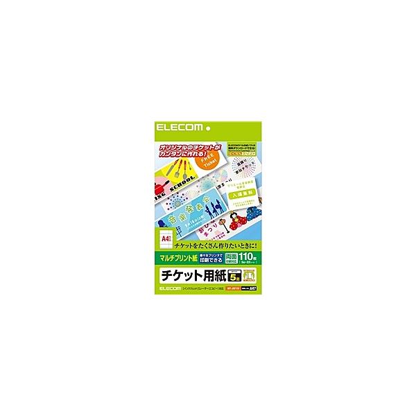 ELECOM MT-J5F110 チケットカード(マルチプリント(L))