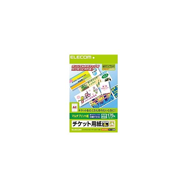 ELECOM MT-J8F176 チケットカード(マルチプリント(M))