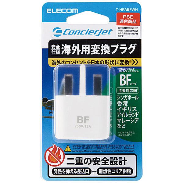 ELECOM T-HPABFWH �C�O�p�ϊ��v���O/ BF�^�C�v ���i�摜2