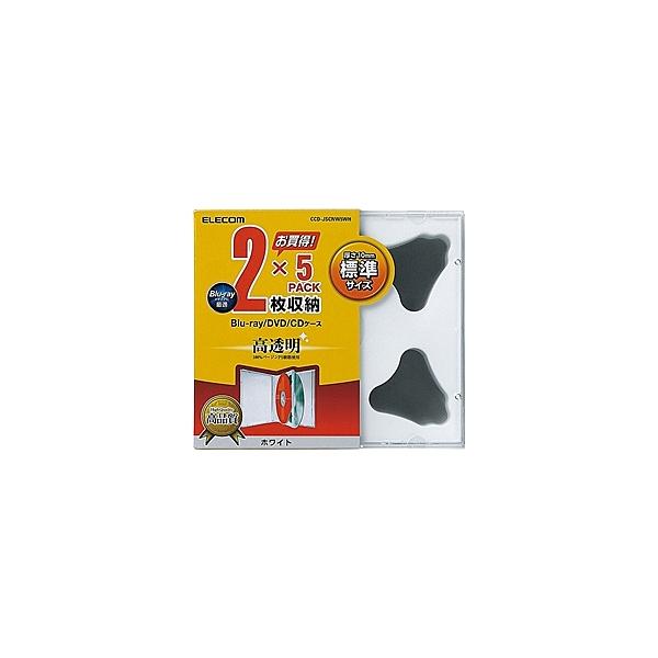 ELECOM CCD-JSCNW5WH Blu-ray/ DVD/ CDプラケース/ 2枚収納/ 5パック/ ホワイト