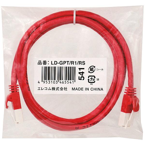 ELECOM LD-GPT/R1/RS RoHS指令準拠LANケーブル/ CAT6/ 爪折れ防止/ 1m/ レッド/ 簡易パッケージ仕様