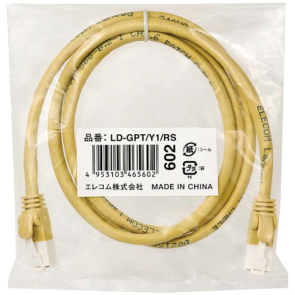 ELECOM LD-GPT/Y1/RS RoHS指令準拠LANケーブル/ CAT6/ 爪折れ防止/ 1m/ イエロー/ 簡易パッケージ仕様