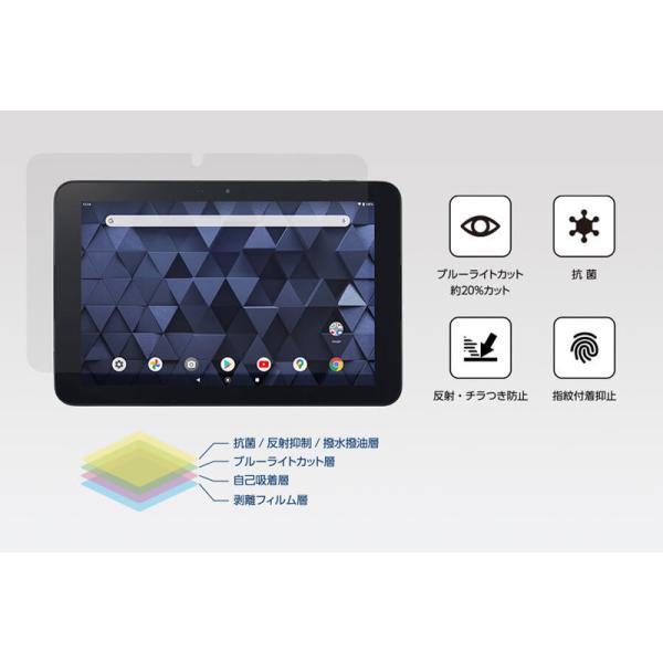 DFT302 京セラ製タブレット用保護フィルム