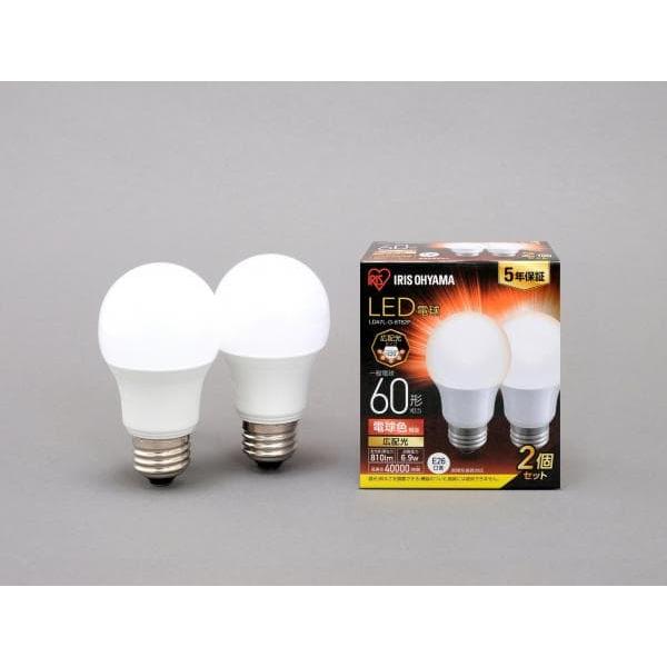 アイリスオーヤマ LDA7L-G-6T62P LED電球 E26 広配光 60形相当 電球色 2個セット
