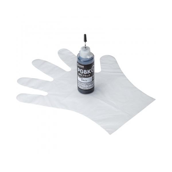 サンワサプライ INK-CBCIMPGB60 キヤノン用詰め替えインク