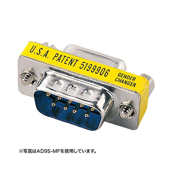 サンワサプライ AD9S-MMK ジェンダーチェンジャー（D-sub9pinコネクタオスオス）