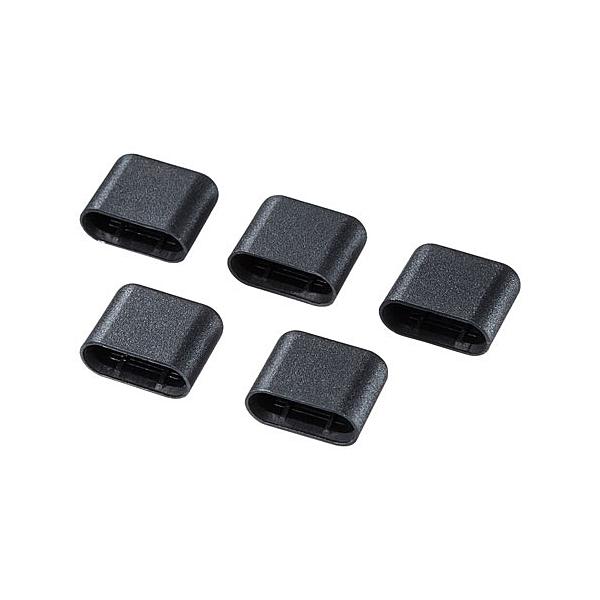 サンワサプライ TK-CAP9BK タイプC コネクタキャップ