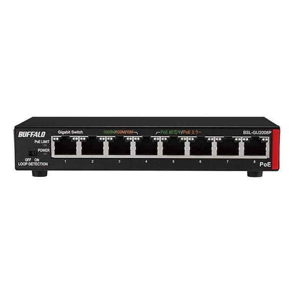 バッファロー BSL-GU2008P 法人向け レイヤー2 Giga PoE アンマネージスイッチ 8ポート