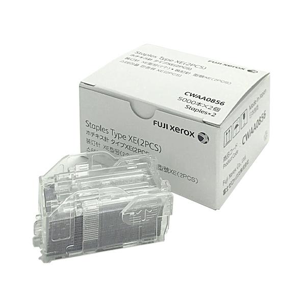 富士フイルムビジネスイノベーション CWAA0856 ホチキス針タイプXE(2PCS)