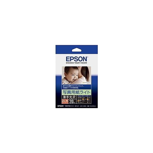 EPSON K2L20SLU カラリオプリンター用 写真用紙ライト<薄手光沢>/ 2L判/ 20枚入り