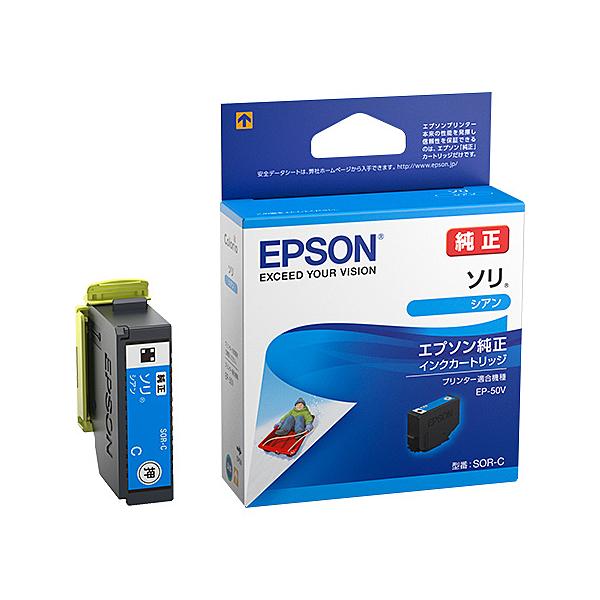 EPSON SOR-C カラリオプリンター用 インクカートリッジ/ ソリ（シアン）