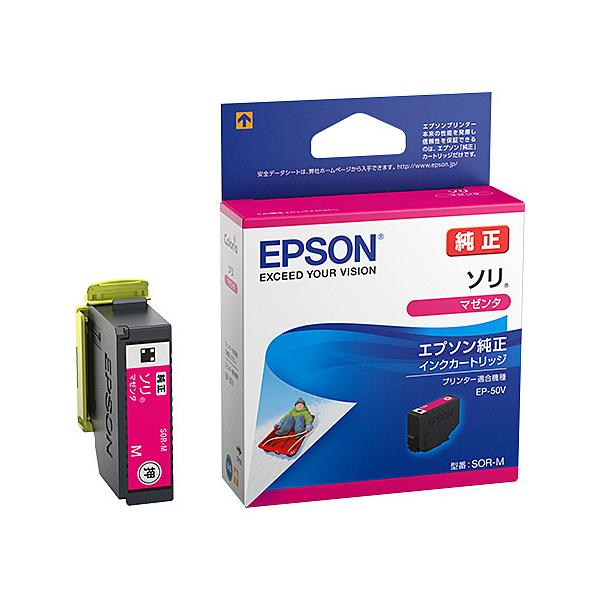 EPSON SOR-M カラリオプリンター用 インクカートリッジ/ ソリ（マゼンタ）