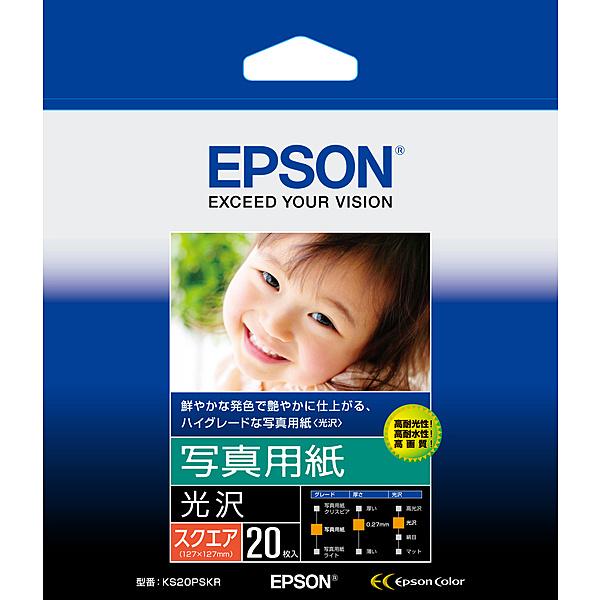 EPSON KS20PSKR 写真用紙<光沢>（スクエア/ 127mm×127mm/ 20枚入り）