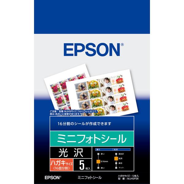 EPSON MJHSP5R ミニフォトシール/ ハガキサイズ（16分割）：5枚