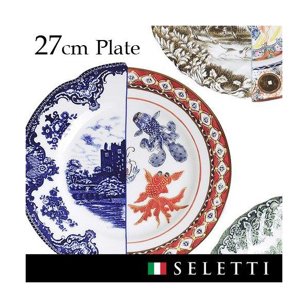 SELETTI パレス 7枚セット SELETTI パレス 7枚セット SELETTI セレッティ パレスプレート
