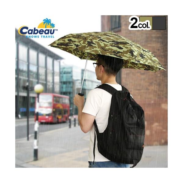 傘 レディース メンズ おしゃれ 大きい 濡れない カブー ベターアンブレラ 送料無料 沖縄 離島除く Buyee Buyee 提供一站式最全面最专业现地yahoo Japan拍卖代bid代拍代购服务 Bot Online