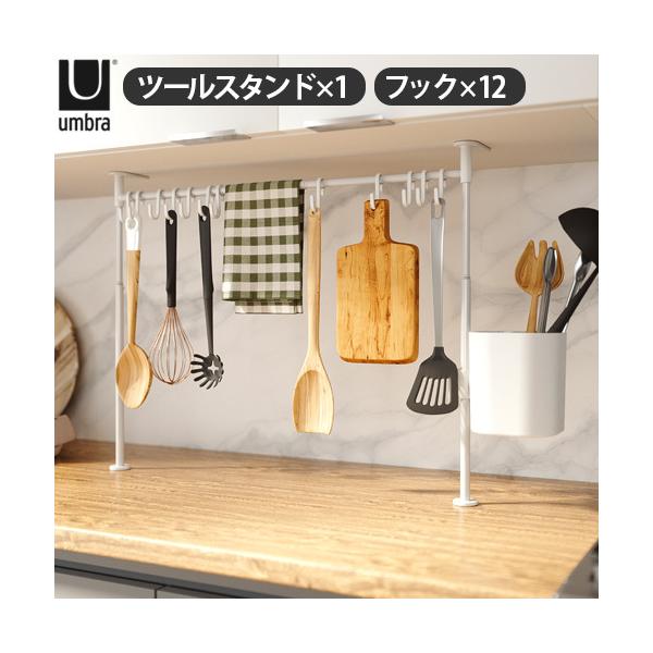 Lb`[ Au GjEFA Lb` eV I[KiCU[ umbra ANYWHERE TENSION OGANIZER