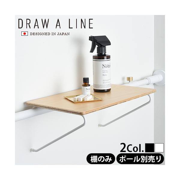 ˂_ bN I DRAW A LINE 004 Shelf A ς_ʔ