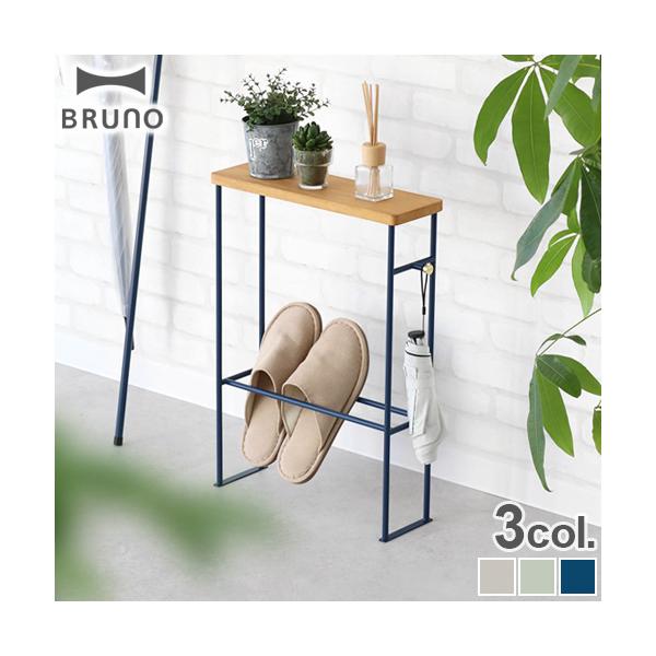 スチール 省スペース シンプル 小物置き ディスプレイ棚 新生活 収納家具 コーヒーテーブル ソファーサイドテーブル デスク プランター カフェ 観葉植物 プランタースタンド 台 飾り棚 ディスプレイ インテリア グレージュ グリーン ネイビー