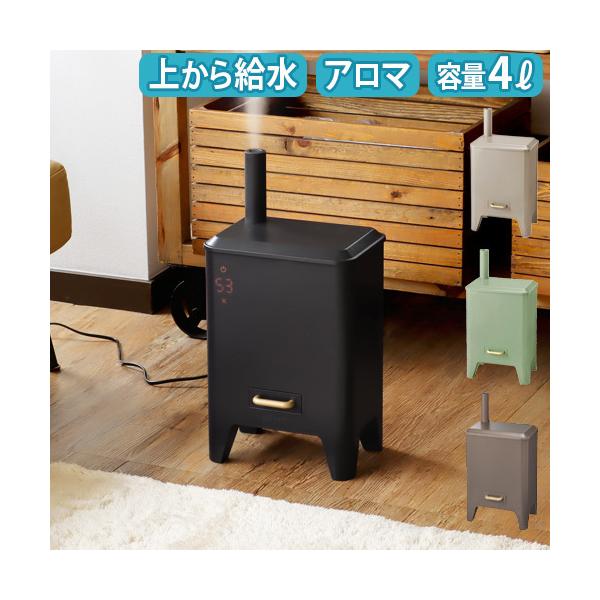 BRUNO（ブルーノ） 【2大特典付】加湿器 ハイブリッド ハイブリッドUV