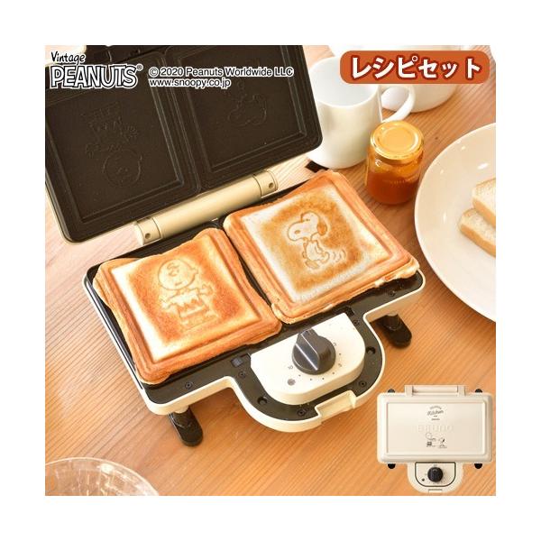 BRUNO（ブルーノ） 【在庫限り特別価格】 ホットサンドメーカー
