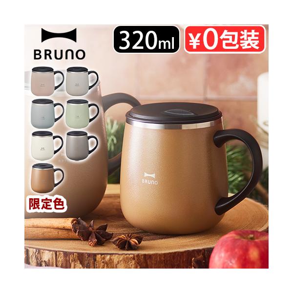 かわいい 人気 ステンレス 真空二重構造 マグ オフィス 在宅ワーク こぼれにくい 保温マグカップ コーヒー 紅茶 お茶 食器 シンプル ギフト