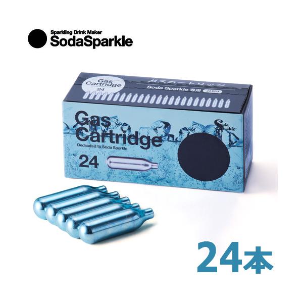 ソーダスパークル ガスカートリッジ 炭酸水 水 炭酸 製造機 キット ガス 健康 美容 炭酸飲料 炭酸メーカー ソーダ水 ダイエット プレゼント アウトドア ソーダメーカー