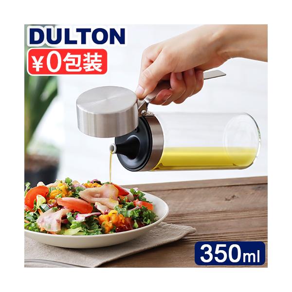 フタ付き 注ぎやすい ステンレス ビネガーボトル 調理器具 耐熱 耐熱ガラス 詰め替えボトル 保存容器 ガラスボトル ボトル容器 おしゃれ シンプル オイル 液体調味料 ギフト 母の日 プレゼント