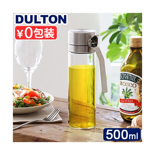 フタ付き 注ぎやすい ステンレス ビネガーボトル 調理器具 耐熱 耐熱ガラス 詰め替えボトル 保存容器 ガラスボトル ボトル容器 おしゃれ シンプル オイル 液体調味料 ギフト 母の日 プレゼント