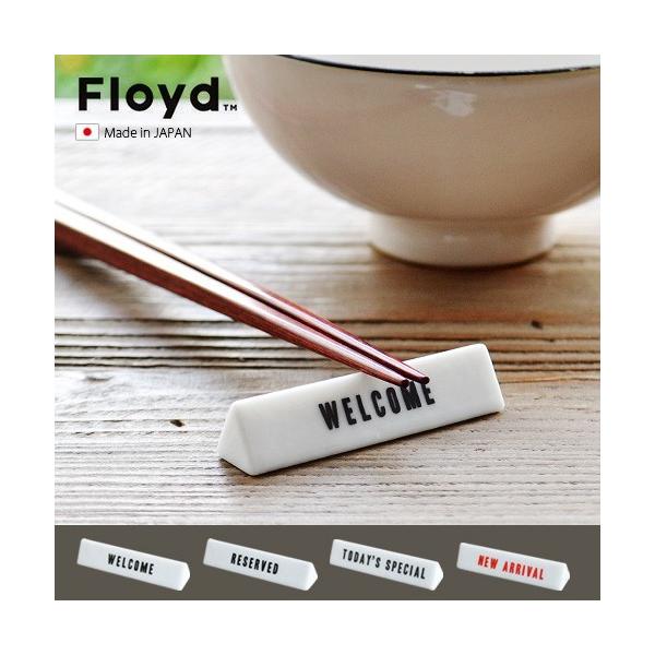 u tCh e[uTC Jg[Xg Floyd Table Sign Cutlery Rest Ή