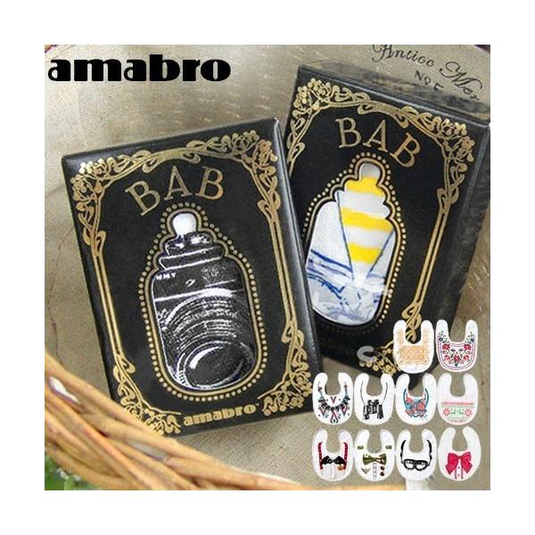 悾ꂩ X^C  Floyd × amabro BAB tCh A}u