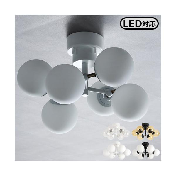 ブリッド タイニー ガラス シーリングライト 6灯 BRID TINY GLASS CEILING LIGHT 6 [電球付き] 003367 照明 おしゃれ リビング ダイニング led 天井照明 直付け